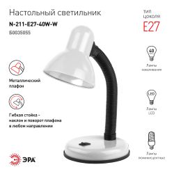 Настольный светильник ЭРА N-211-E27-40W-W белый