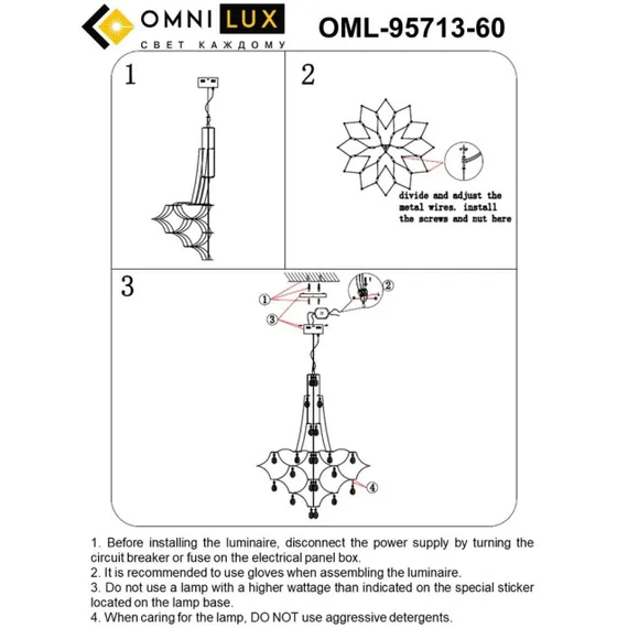 Люстра подвесная OML-95713-60
