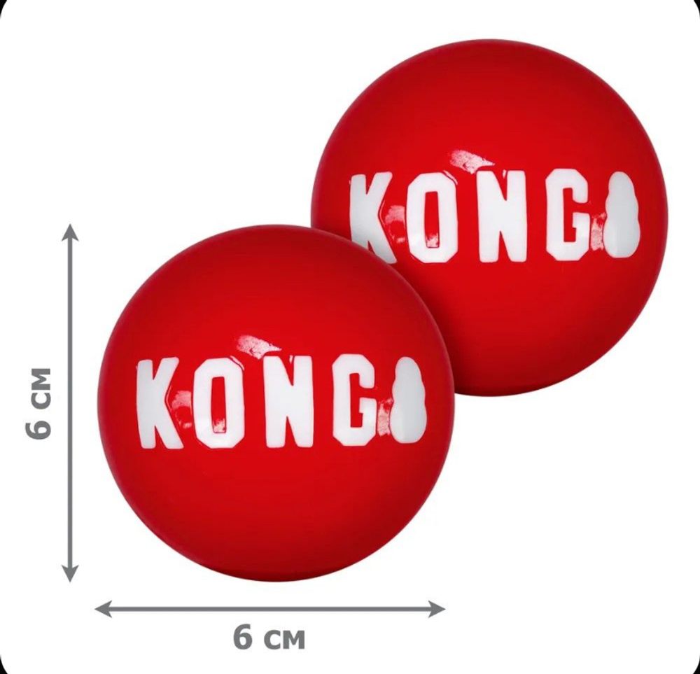 Kong Signature (прочные мячики с пищалкой для собак, 6 см, 2 шт)