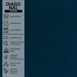 Велюр Diagonal (Диагональ) 779