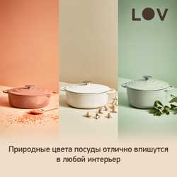 Овальная кастрюля с крышкой Tefal Lov E2590604 7,2л 34 см