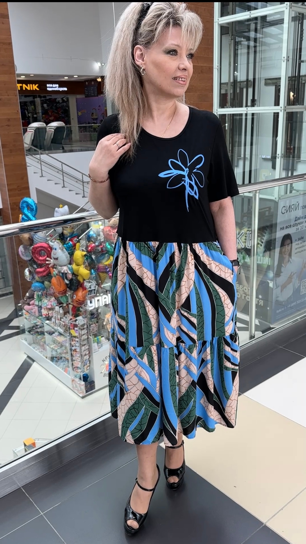 Комбинированное платье с черным верхом