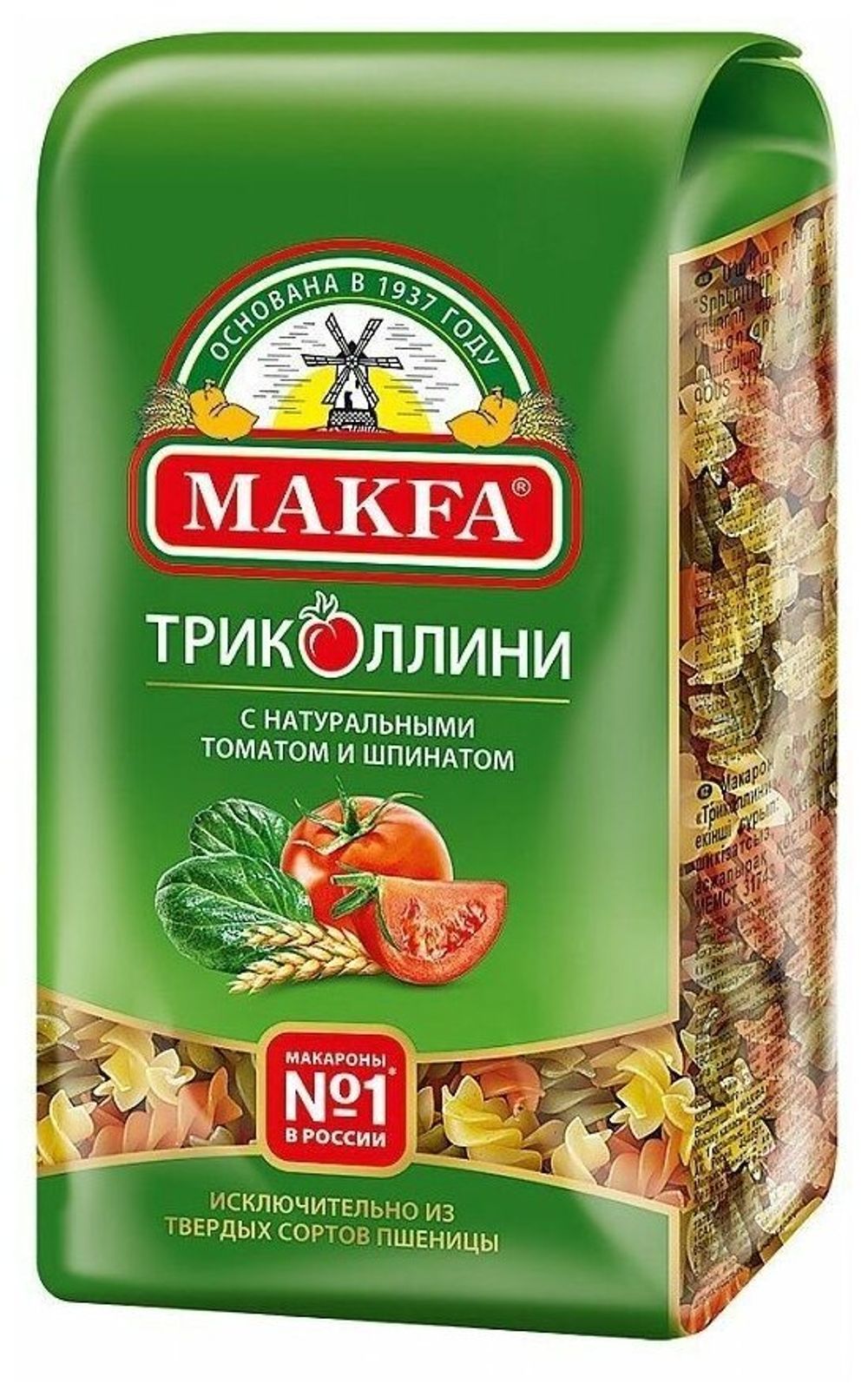 Изделия макаронные "Триколлини". Спирали. Группа А, томатные, шпинатные, Makfa, 450г