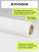 Фон бумажный Raylab Ice White 1,35*20м белый