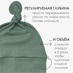 Шапочка с узелком (лапша полынь)