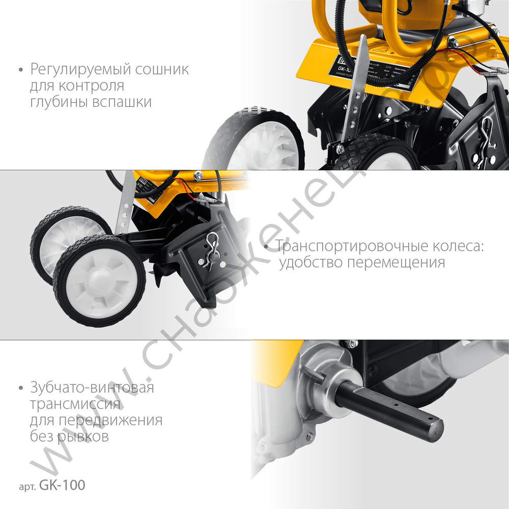 STEHER 2.2 л.с., бензиновый культиватор (GK-100)
