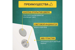 Трубка домофона REXANT с индикатором и отключением звука RX-346 Premium 45-0346