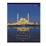 Тетрадь 36 л., А5, клетка, Alingar "Мечеть", скрепка, второй блок 60г/м2, мелованный картон (стандарт), 4 дизайна в пленке т/у