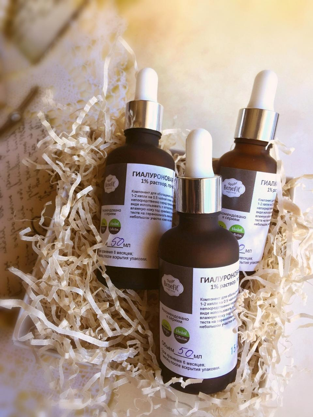 Гиалуроновая кислота  1%