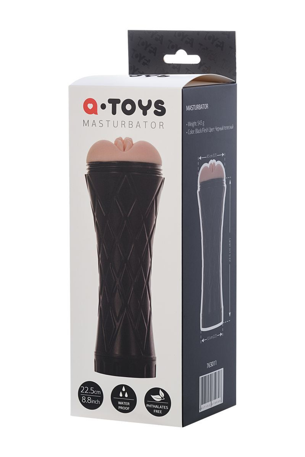 Телесный мастурбатор-вагина A-Toys в колбе (Цвет: телесный)