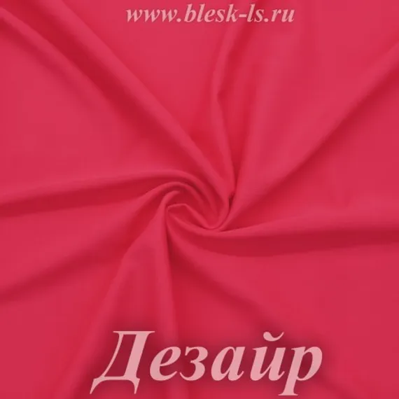 Матовый бифлекс, Дезайр, 200 гр/м, розница от 30 см