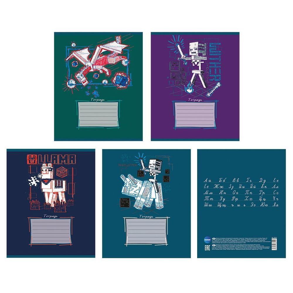 Тетрадь А5 24л. линия "My Game" в доп.ПВХ обложке, обложка 150 г/м2, блок котлас 60г/м2, белизна 100