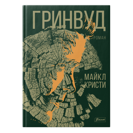 Орыс порносы: Кішкентай немересі шұлық киіп, ескі атасымен