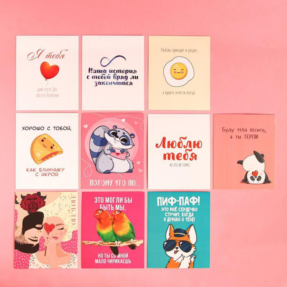 Открытка средняя