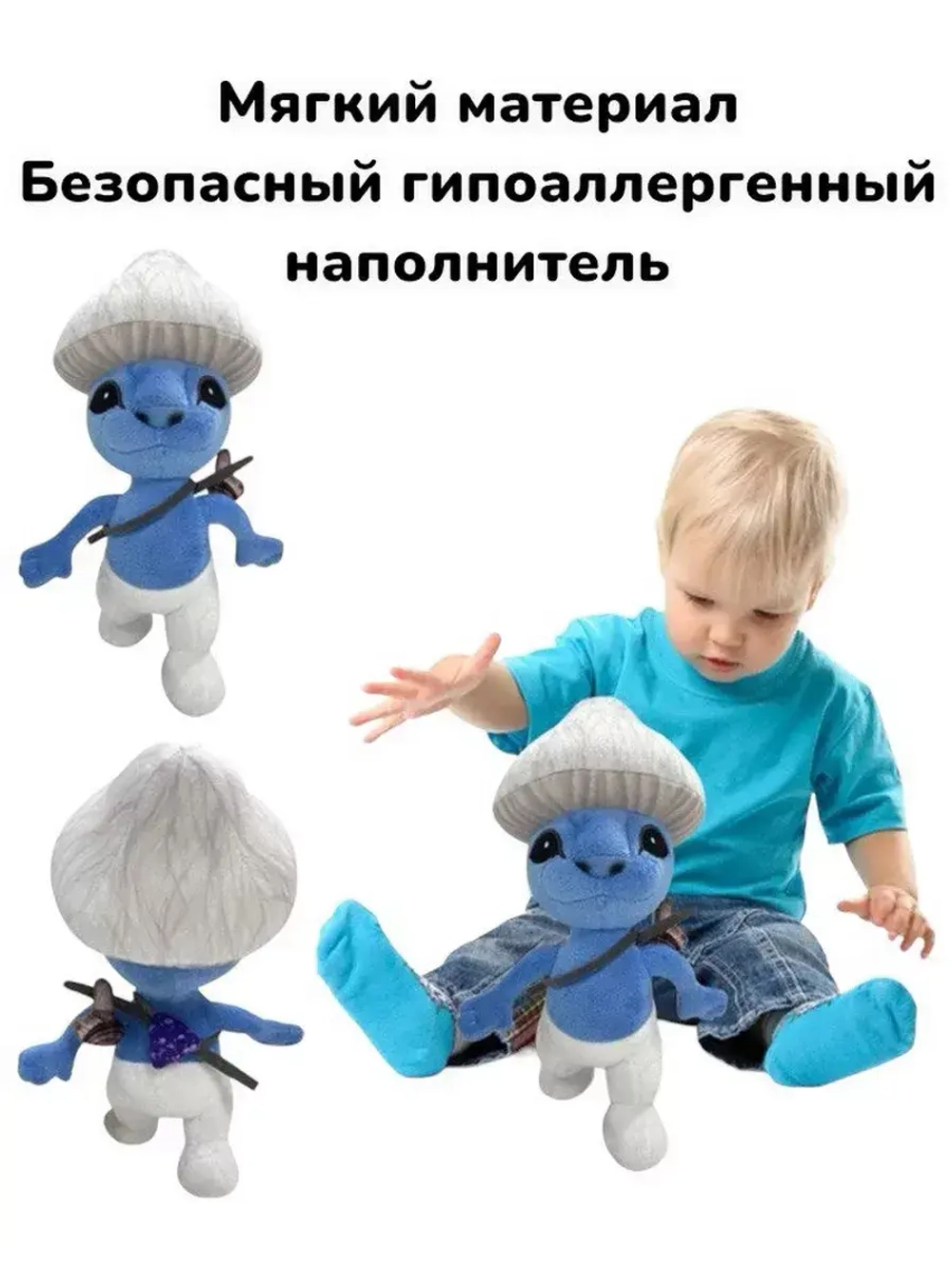 Мягкая игрушка Шайлушай кот смурфик 28 см