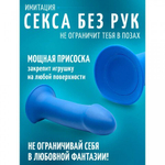 Гибкий фаллоимитатор Squeeze-It Thick Phallic (17,5×5 см) синий