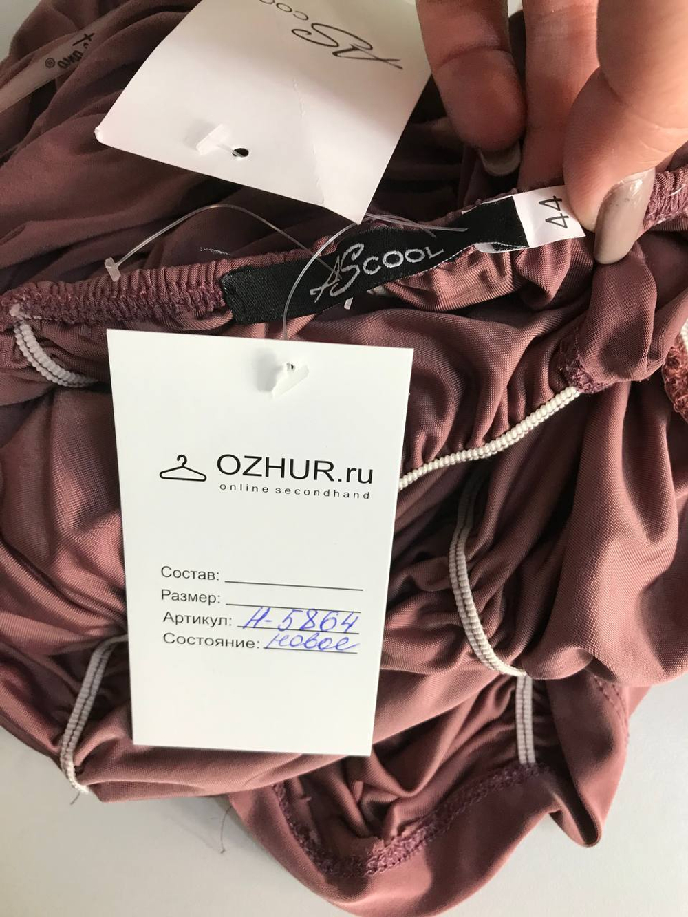 Платье Ascool нарядное, визуально на 44 размер, новое
