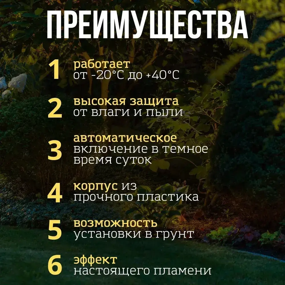 Садовый светильник на солнечных батареях, уличный светильник на солнечных батареях, фонарь уличный для дома и дачи