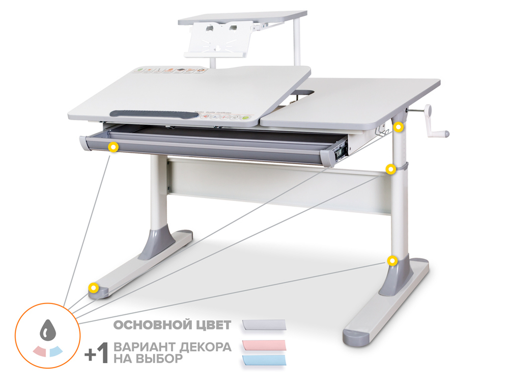 Растущая парта Mealux Vancouver Multicolor Lite с полкой BD-620 (1100×660 мм)