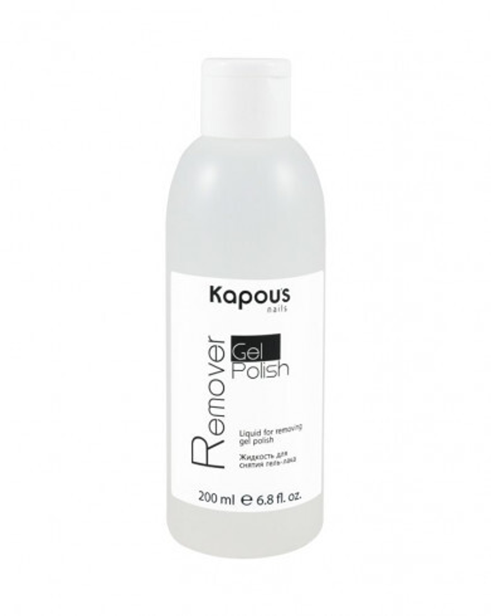 Kapous Professional Nails Жидкость для снятия гель-лака  , 200мл