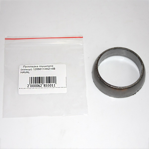 Прокладка глушителя (кольцо) 1205011XKZ16B для Haval H6