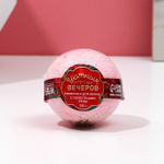 Бомбочка для ванны «Уютных вечеров!» с лепестками розы - 120 гр. (Цвет: не задано)