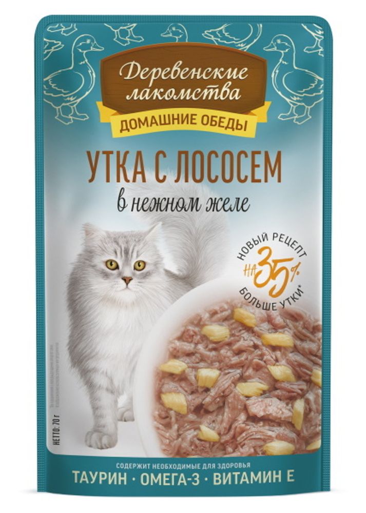 ДЕРЕВЕНСКИЕ ЛАКОМСТВА Домашние обеды Паучи для кошек утка с лососем в нежном желе 12х70г
