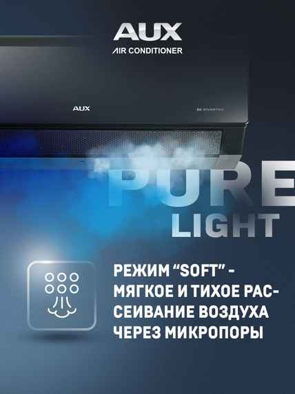 Настенная сплит-система AUX ASW-H12A4/CC-R2DI + AS-H12A4/CC-R2DI