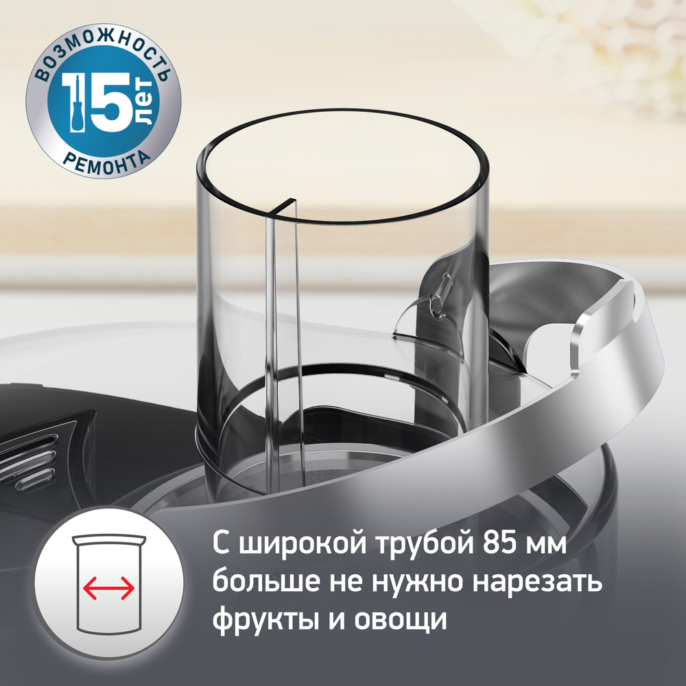 Соковыжималка Moulinex Nutri XXL JU660D30