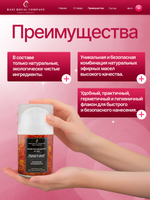 Ночной питательный Крем для лица "Лифтинг" 50 мл