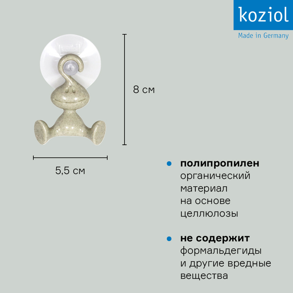 Крючок для душа настенный moritz, organic, песочный
