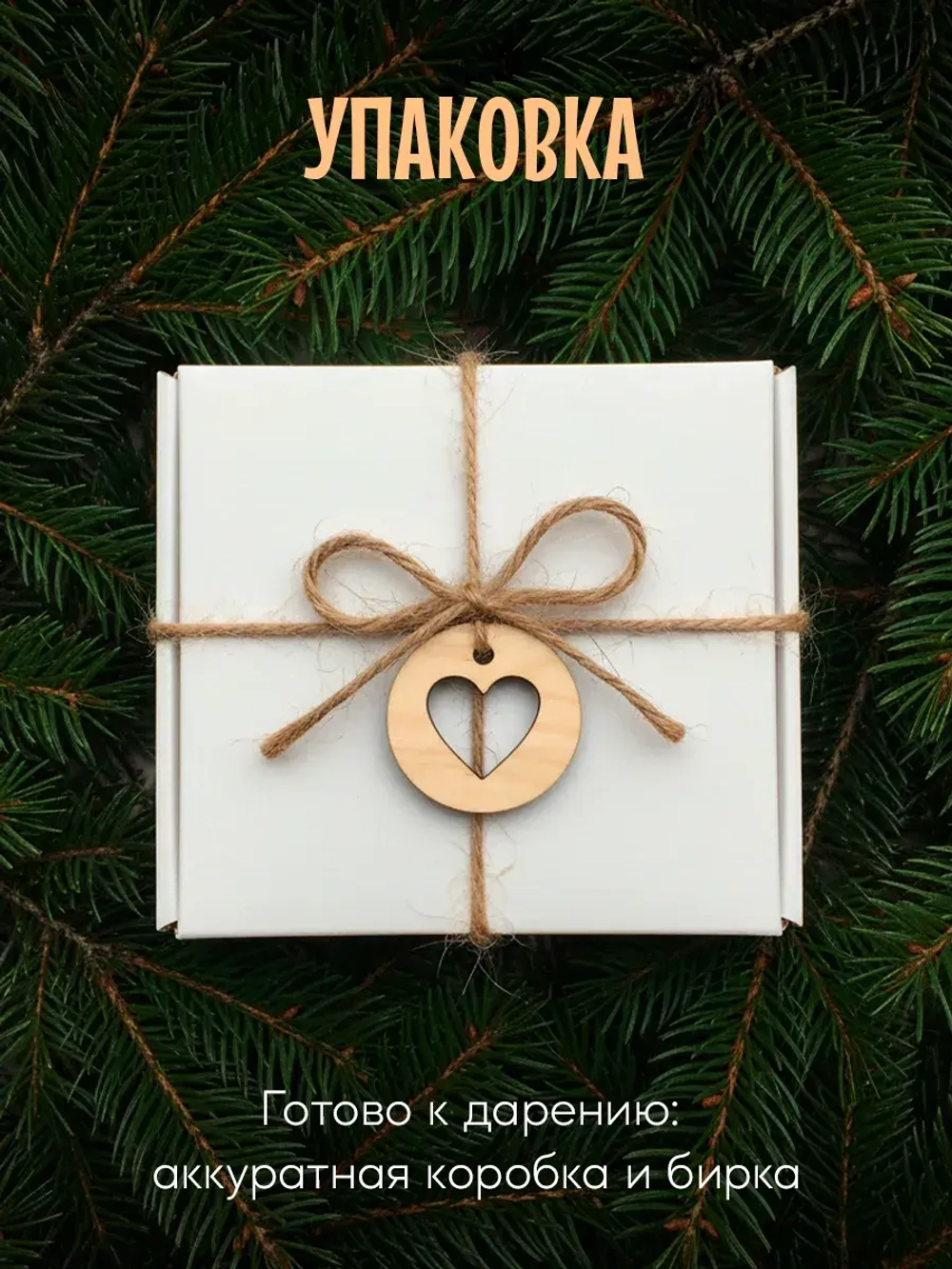 Набор деревянных ёлочных игрушек 12 шт