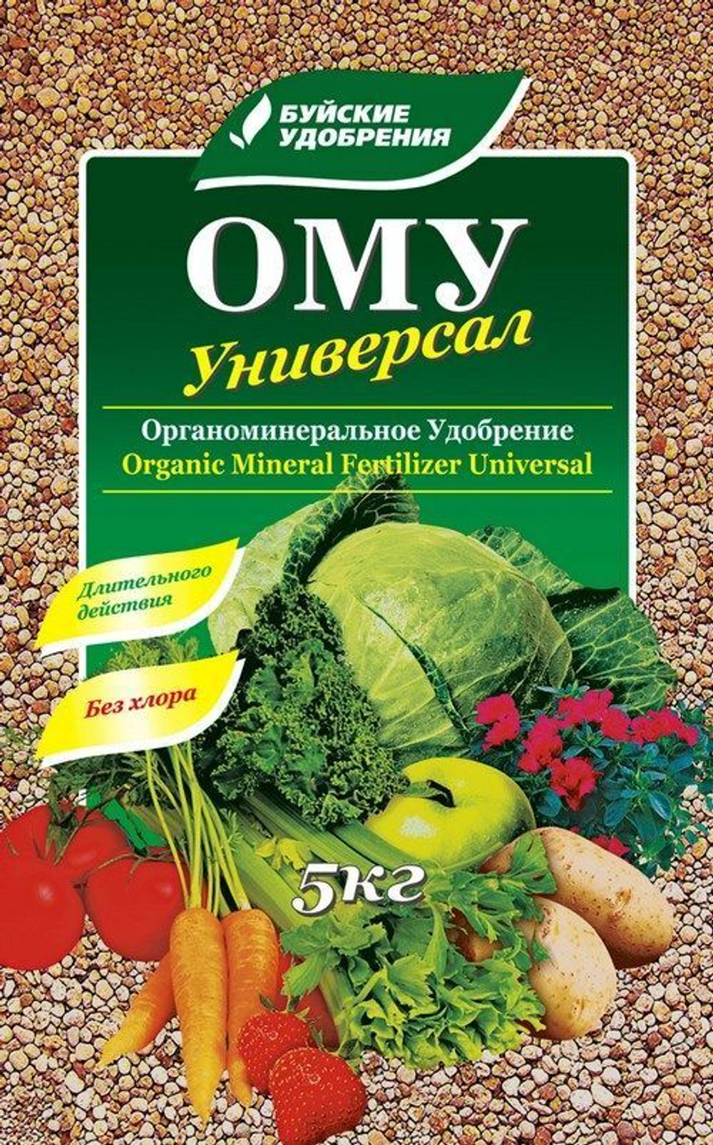 udobrenie_universalnoe_omu_bkhz_5kg_6_431011_