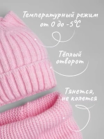 Шапка для девочки осенняя c ушками и снуд