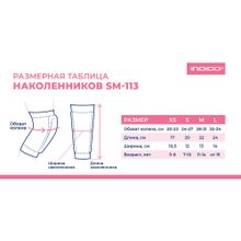 Наколенники для гимнастики и танцев INDIGO SM-113-B, р.M, бежевый