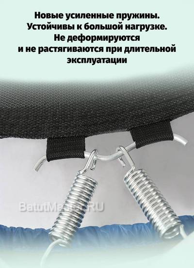 Каркасный батут, диаметр 4 фт, голубой