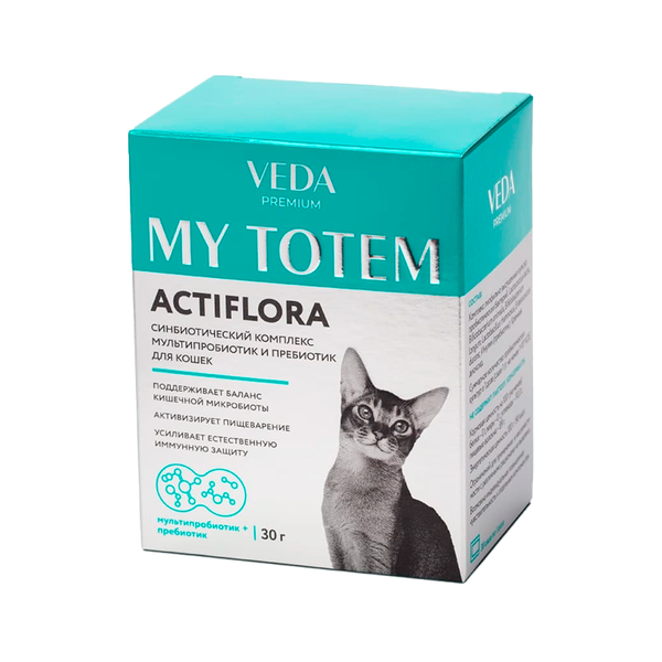Актифлора для кошек 30 ПАКЕТИКОВ