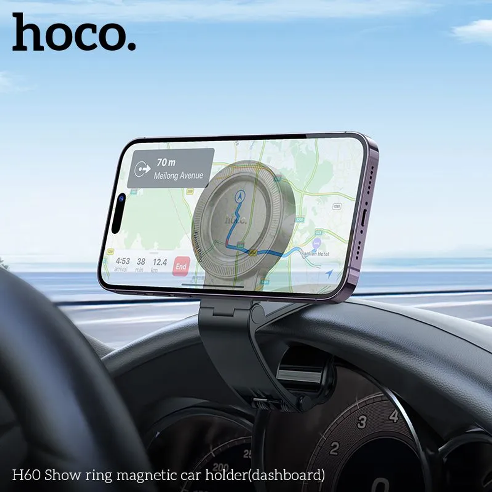 H60 Show ring magnetic car holder(dashboard)