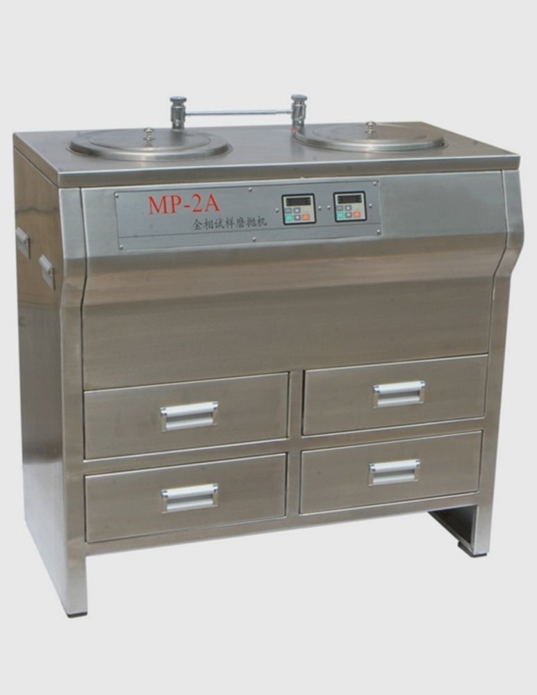 MP-2A с двумя дисками, похожая на золото, шлифовальный станок (бессмысленный)