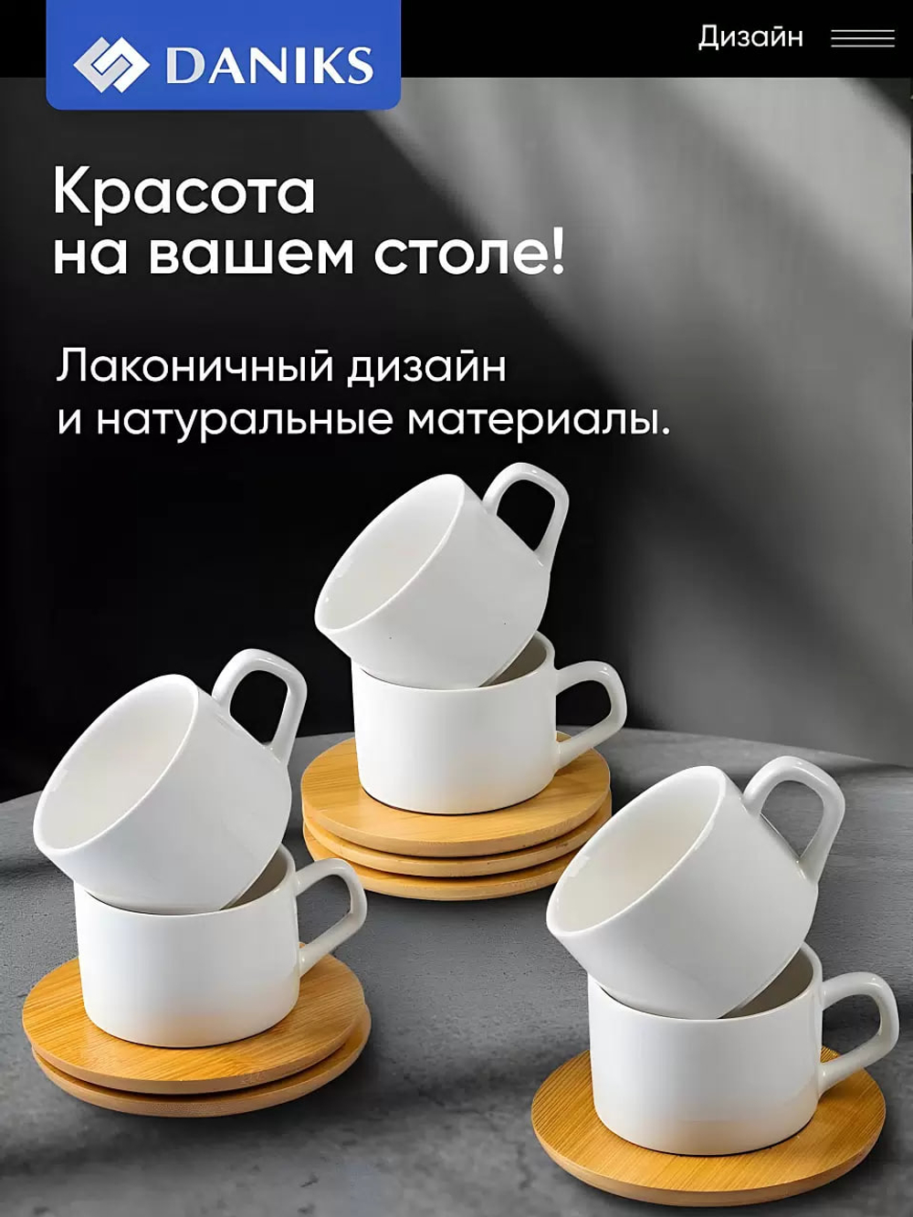 Сервиз чайный на 6 персон 12 предметов Y145 (6 чашек 170 мл, 6 блюдец 14 см) в прям коробке, керамика
