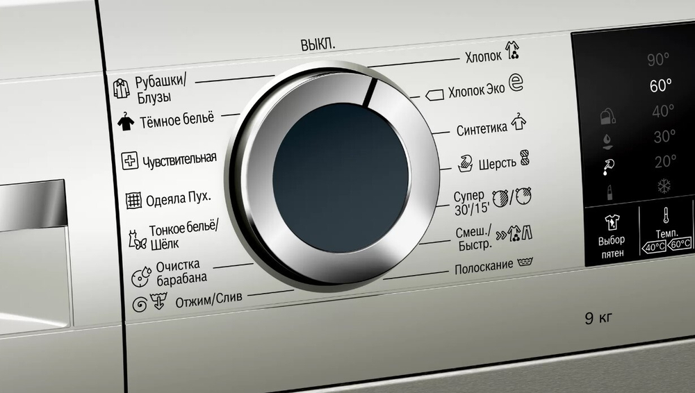 Стиральная машина Bosch WGA242XVOE