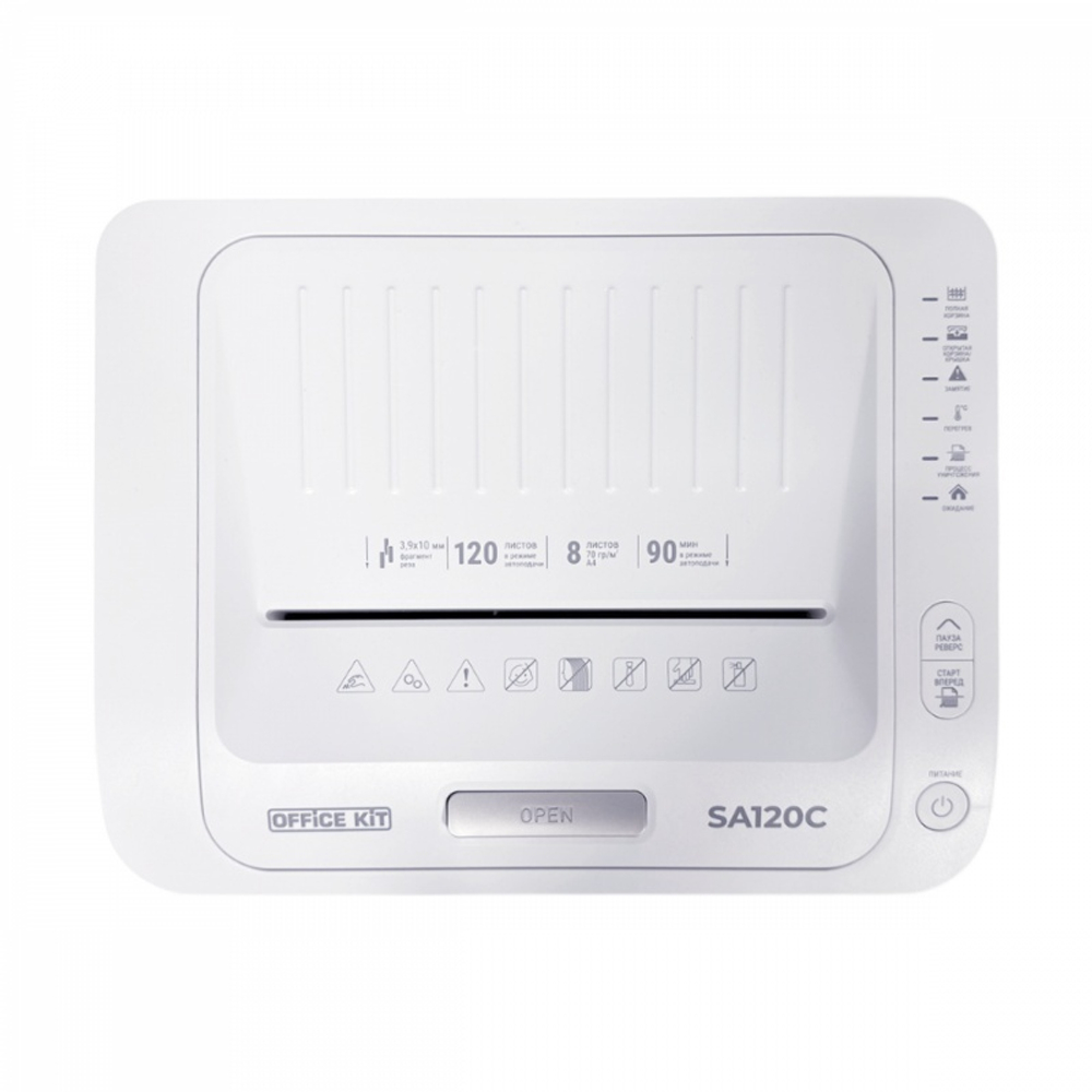 Уничтожитель документов Office Kit SA120C 3,9x10