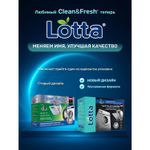 Таблетки для очистки стиральных и посудомоечных машин 30 шт., CLEAN&FRESH, Cd1m30