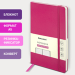 Блокнот А5 (130х210 мм) BRAUBERG ULTRA балакрон 80 г/м2 96 л. в точку красный (2 штуки в упаковке)