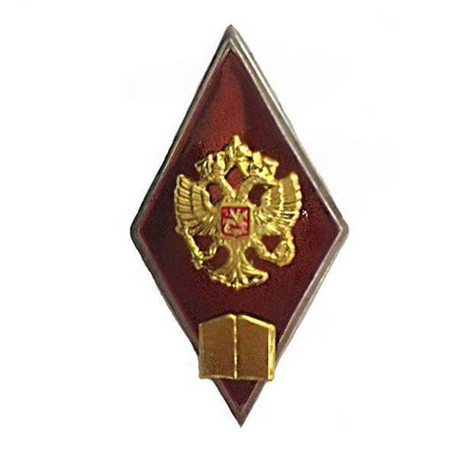 Знак Ромб "Высшее юридическое образование красный с книжкой"