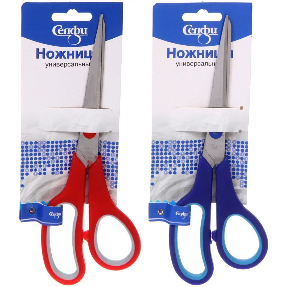 Ножницы универсальные бытовые «VOSTOKDOM», цвет микс красный/голубой, 21см (блистер Селфи)