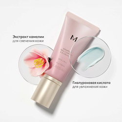 Missha BB-крем с сияющим финишем – 23 тон M Signature