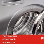 Профессиональная сушильная машина Asko TDC1485VI.S