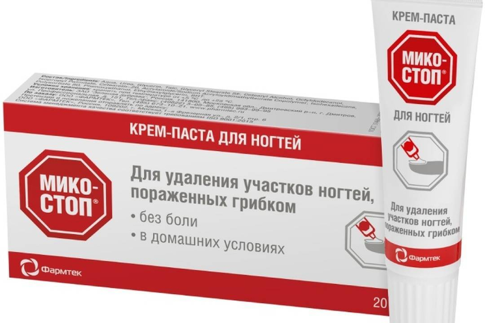 Микостоп крем-паста для ногтей 20мл.