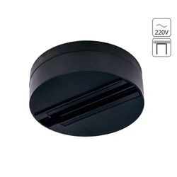 Шинопровод Arte Lamp